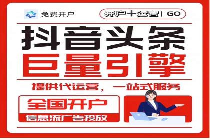 百度推广在电商行业的应用及效果