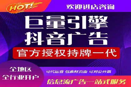 百度竞价推广托管全解析：如何实现精准营销