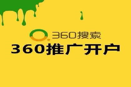案例分析：成功SEM托管策略全解析