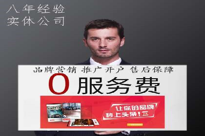 百度竞价之行业差异化的成功案例探讨