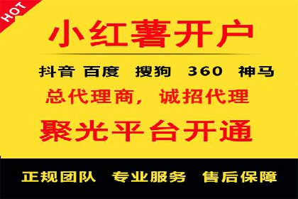 信息流运营用户增长案例研究